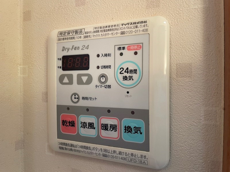 ウェルカーサ陣原 参考画像
