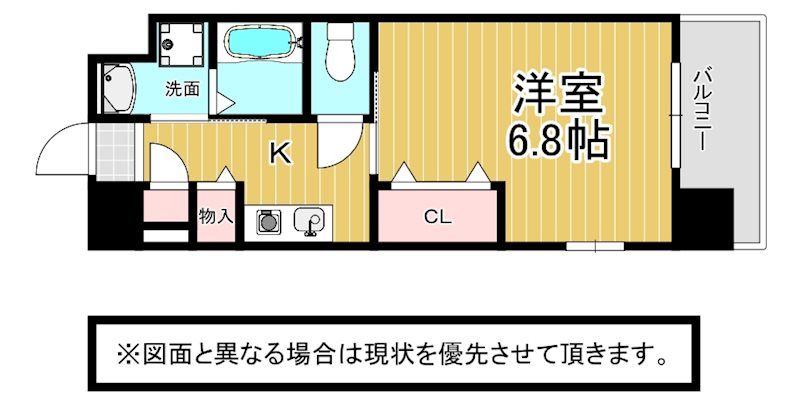 SANBOX大浦 間取り