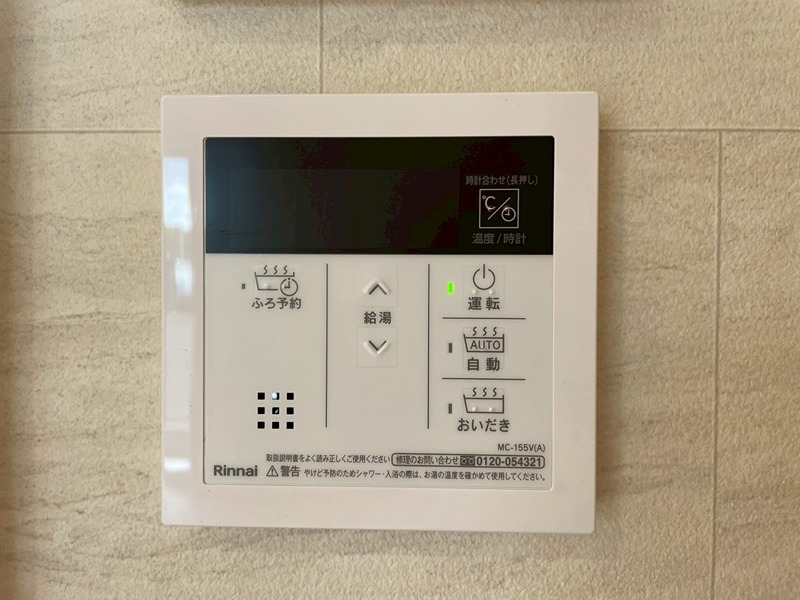 ソレールヴィラ・クレスト その他設備
