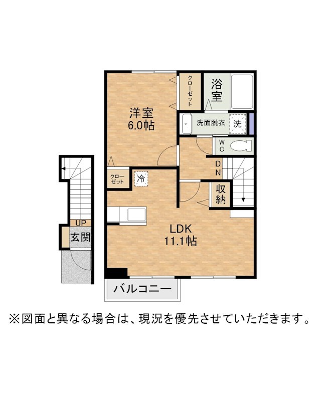 サンセールカズB棟 間取り