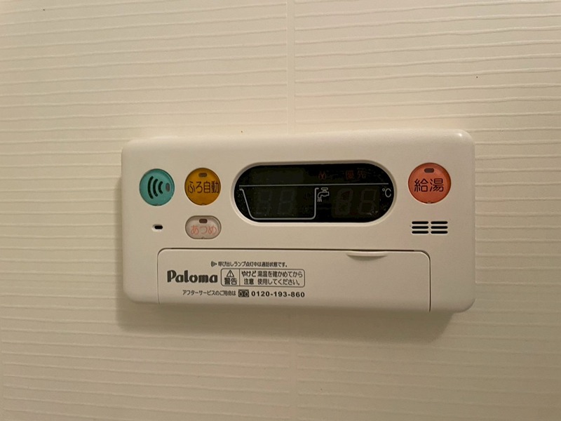 サンセールカズB棟 その他設備