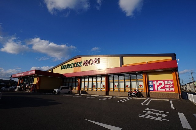 グラン・リーオＫ ドラッグストアモリ遠賀今古賀店まで550m