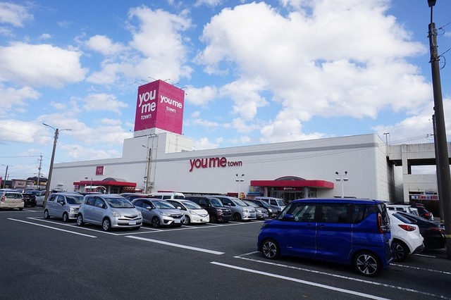 グラン・リーオＫ ゆめタウン　遠賀店まで1300m
