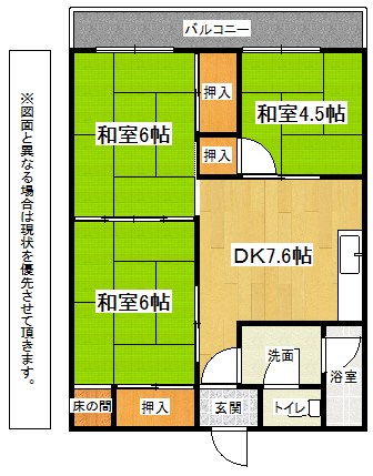 ディアライフ赤坂 間取り