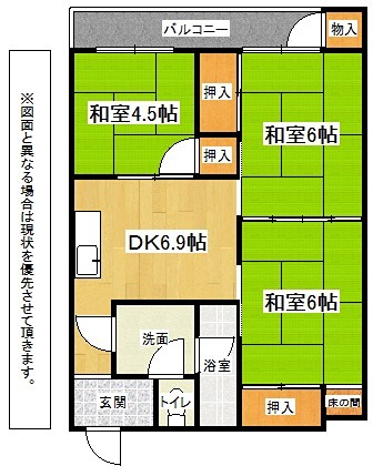 ディアライフ赤坂 間取り