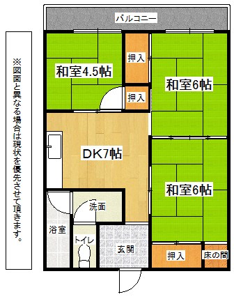 ディアライフ赤坂 間取り