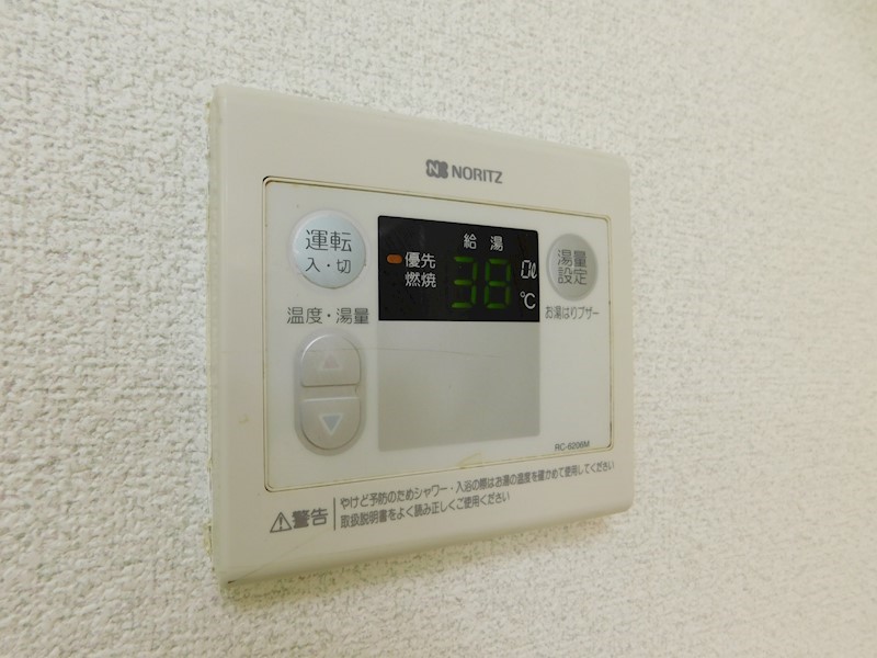 末廣ハイツ その他設備