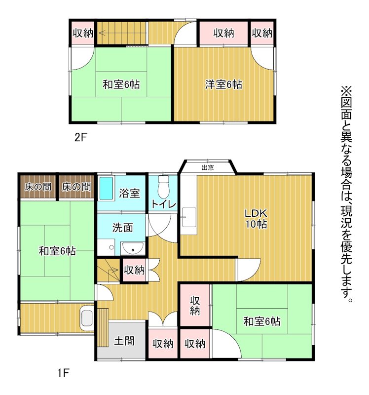 津田新町二丁目12番貸家 間取り