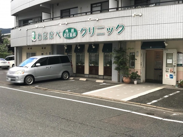 津田新町二丁目12番貸家 わたなべ内科･消化器科ｸﾘﾆｯｸ