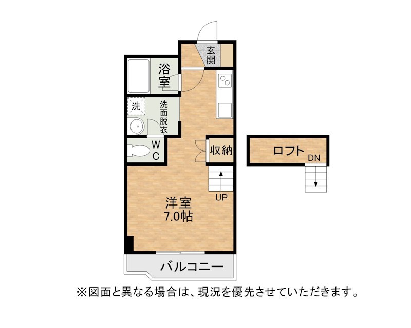 エレガンスコート折尾 間取り
