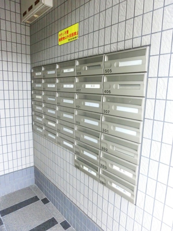 サンメゾン清水  その他共有部分