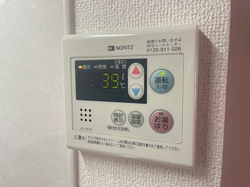 オアシス守恒 その他設備