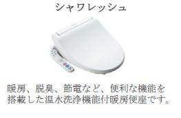 コレストコートA その他（イメージ）