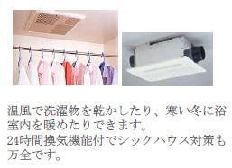 コレストコートA 浴室乾燥機（イメージ）