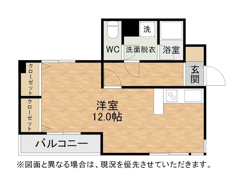 セジュール三萩野 間取り