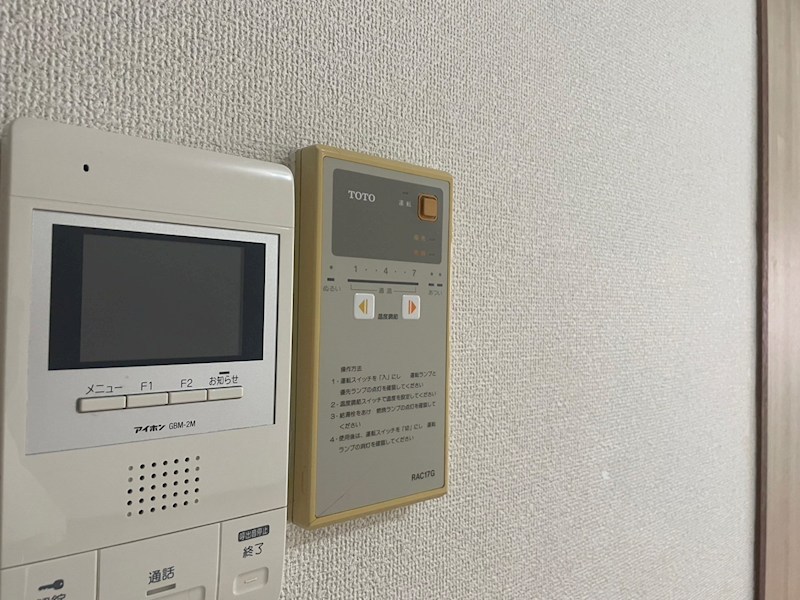セントラルアベニュー その他設備