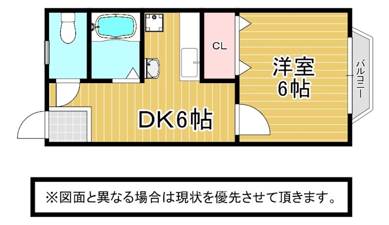 富士ハイツ 間取り