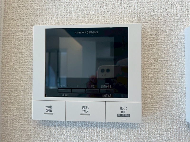 La Maison NAKAI セキュリティ