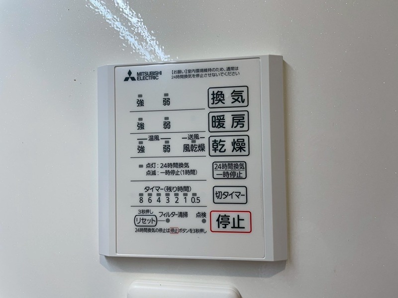 La Maison NAKAI その他設備