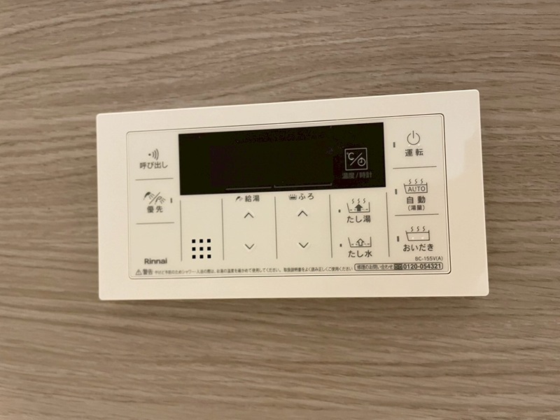 La Maison NAKAI その他設備