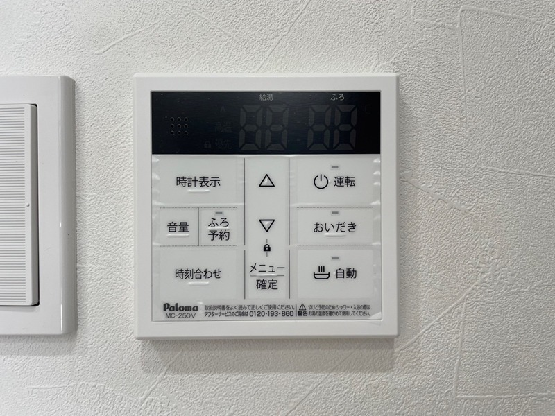 THE NOBLES 戸畑Ⅰ その他設備
