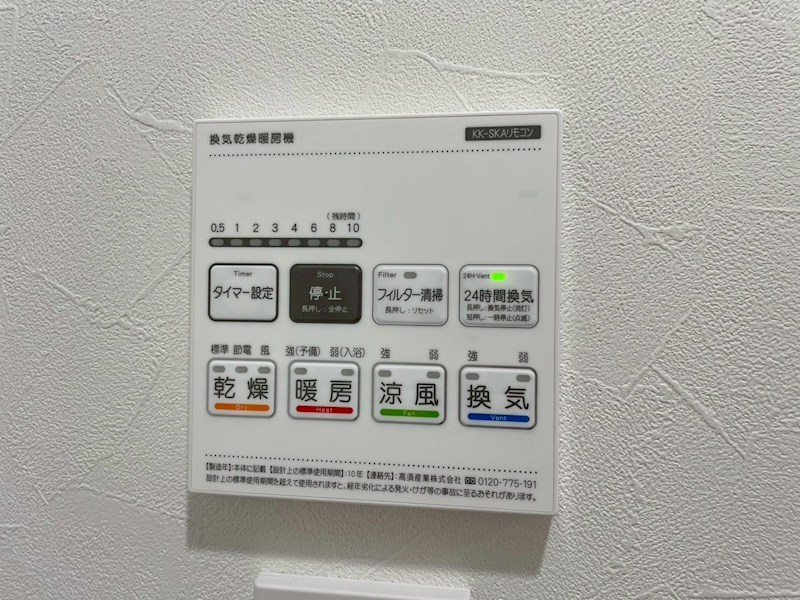 THE NOBLES 戸畑Ⅰ その他設備