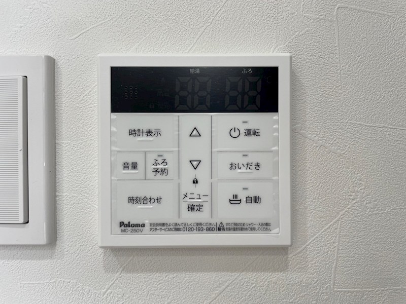 THE NOBLES 戸畑Ⅰ その他設備