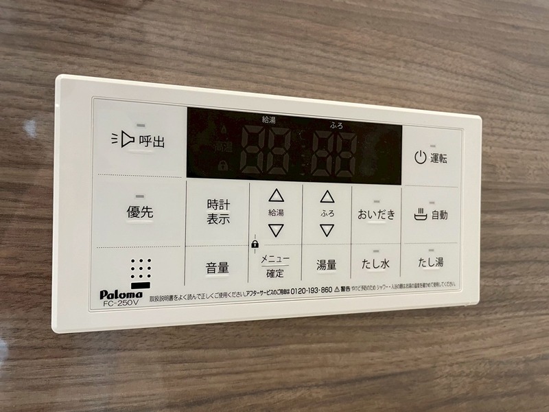 THE NOBLES 戸畑Ⅰ その他設備