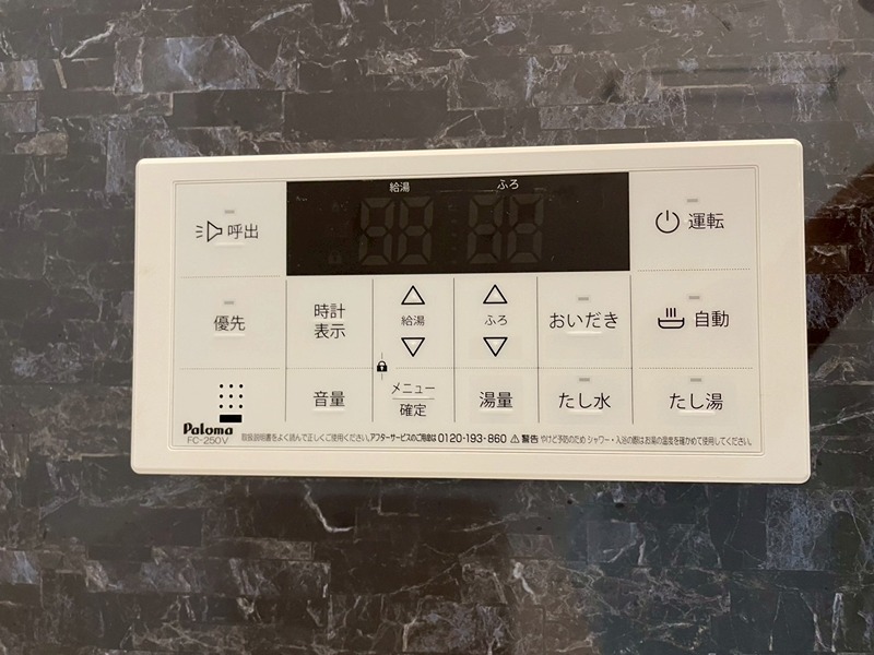 THE NOBLES 戸畑Ⅱ その他設備