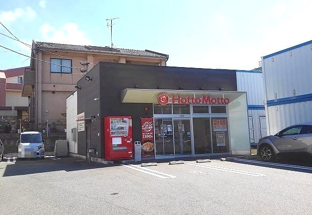 グローリア・ヒデ　Ａ ほっともっとまで700m