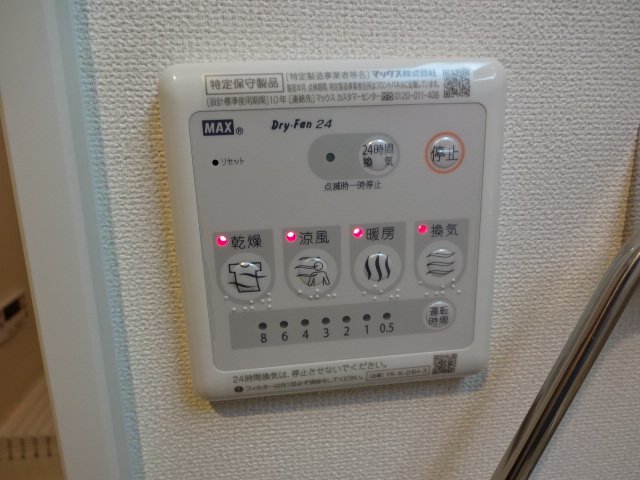 ＢＭ　ＧＡＲＤＥＮ 浴室乾燥機