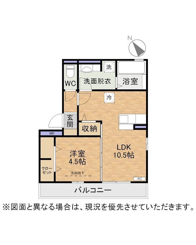 エスポワール祇園B 間取り