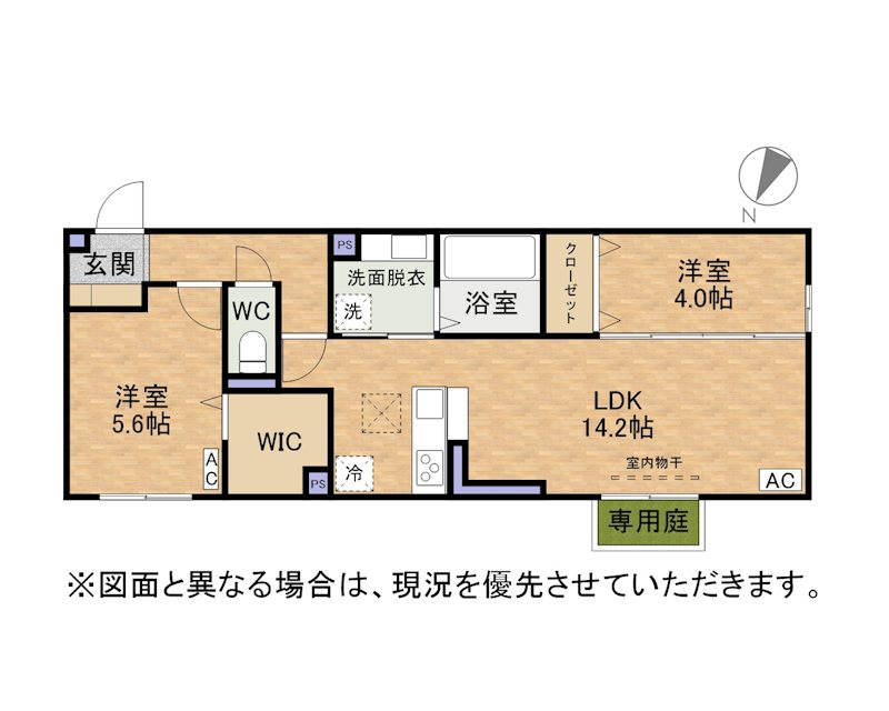 イオメール竹末 間取り