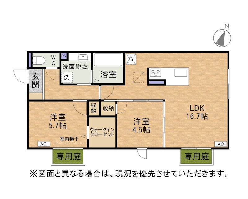 イオメール竹末 間取り