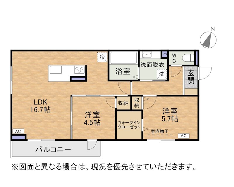 イオメール竹末 間取り