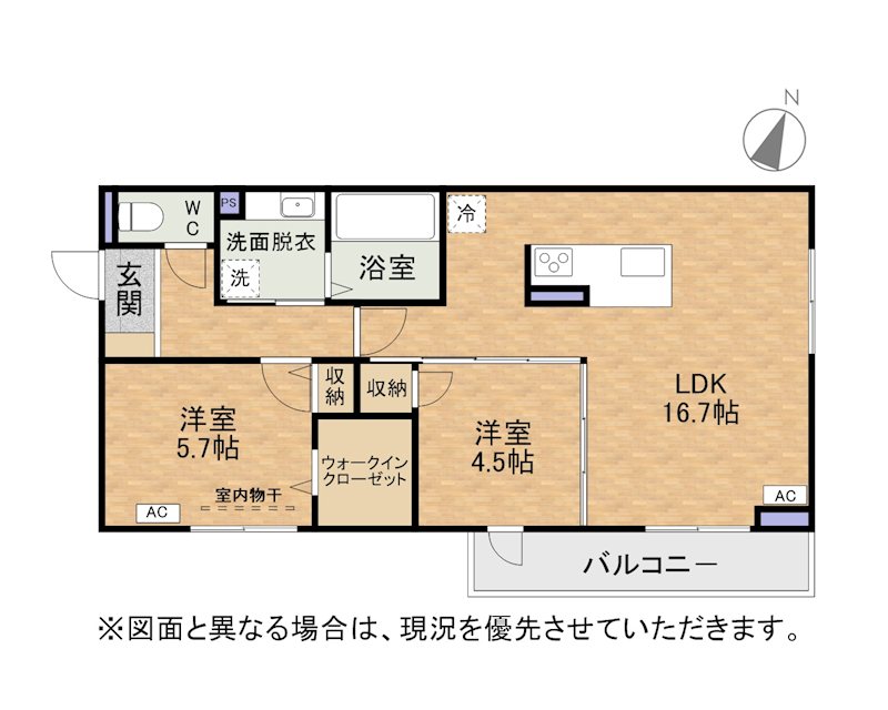 イオメール竹末 間取り