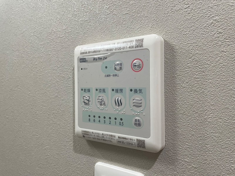 LEGEND鍛冶町 その他設備