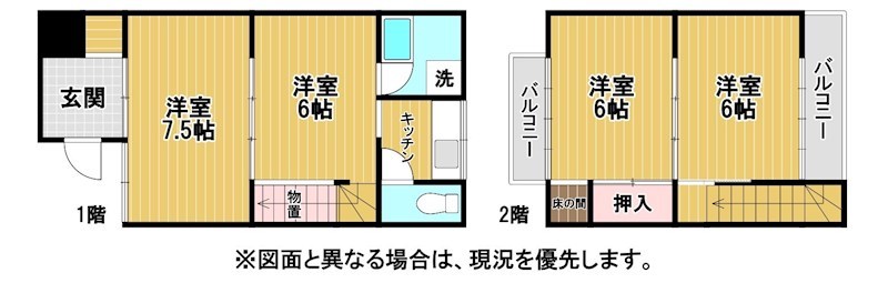 清滝四丁目4番39号貸家 間取り