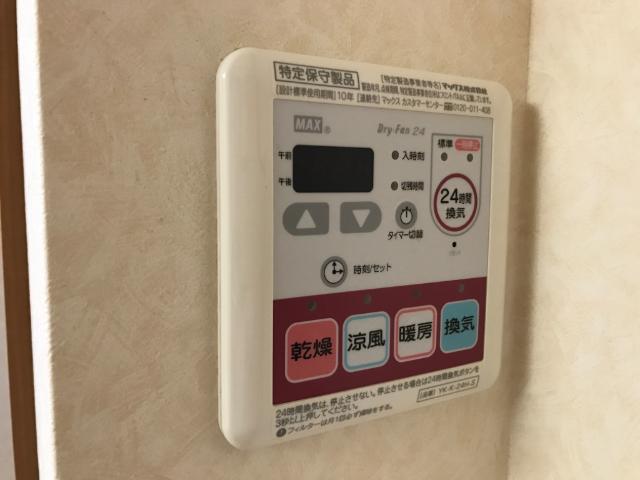 サン・ベルジュ 室内設備