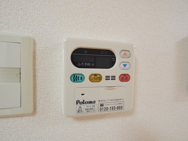 メリディオ葛原Ａ その他設備