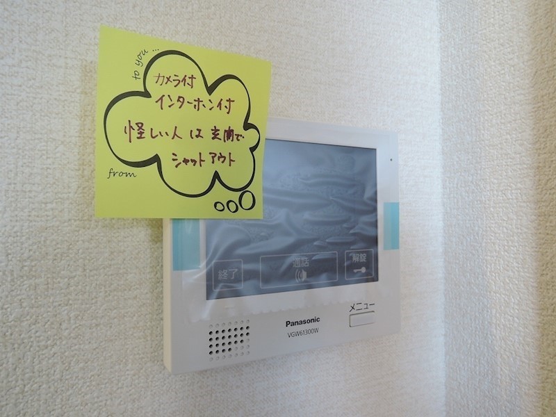 Will Style 陣原 R 新築時の写真です