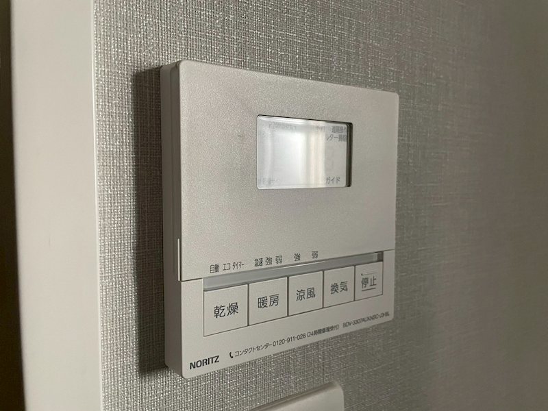 オーヴィジョンQULAS小倉金田 その他設備