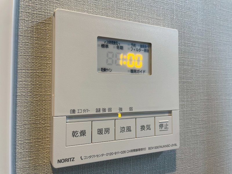 オーヴィジョンQULAS小倉金田 その他設備