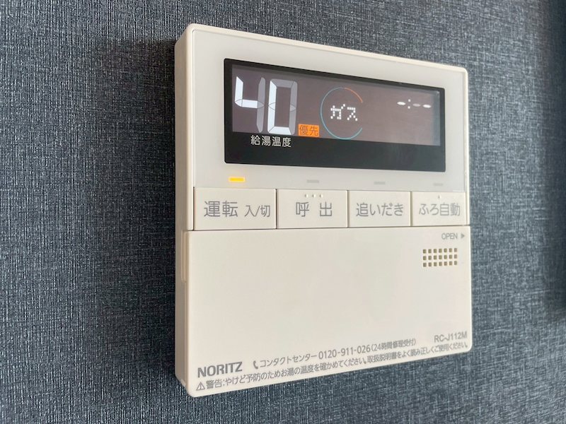 オーヴィジョンQULAS小倉金田 その他設備