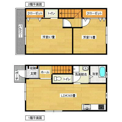 大平タウンハウス 間取り
