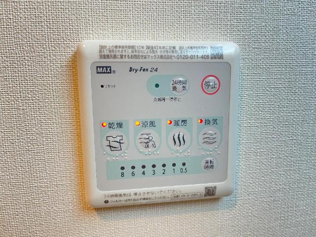 ピースタウン原町 室内設備