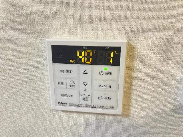 ピースタウン原町 室内設備