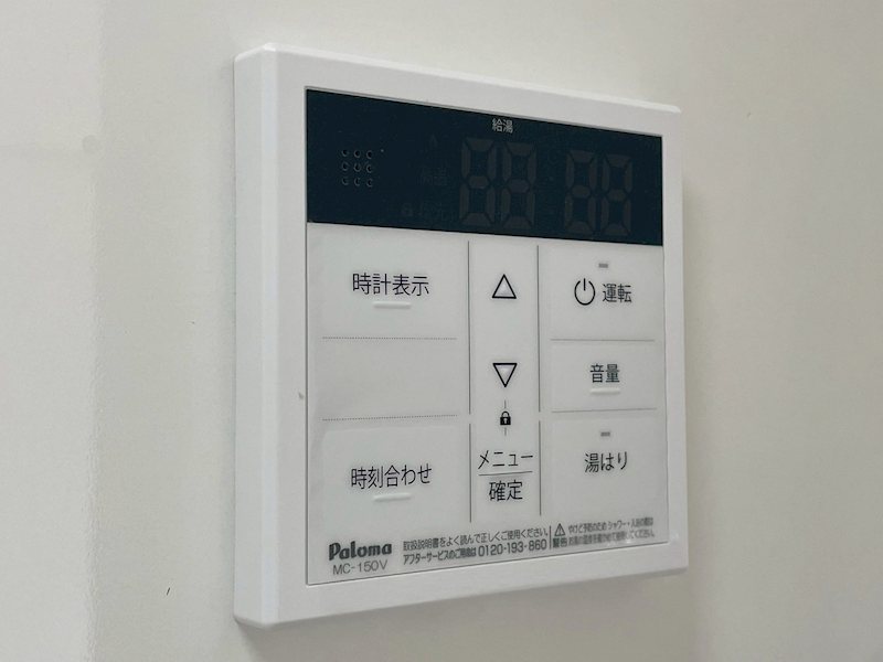 大里東マンション その他設備