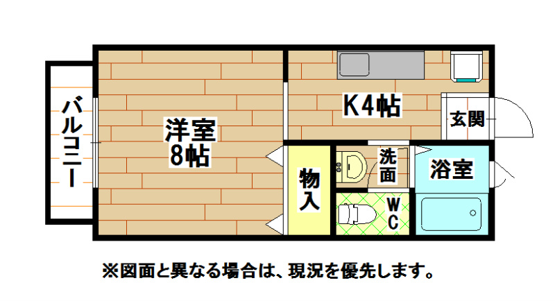 メゾン緑ヶ丘Ⅱ 間取り