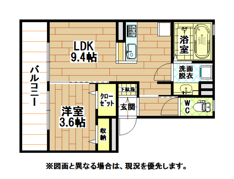 レスポアール 間取り